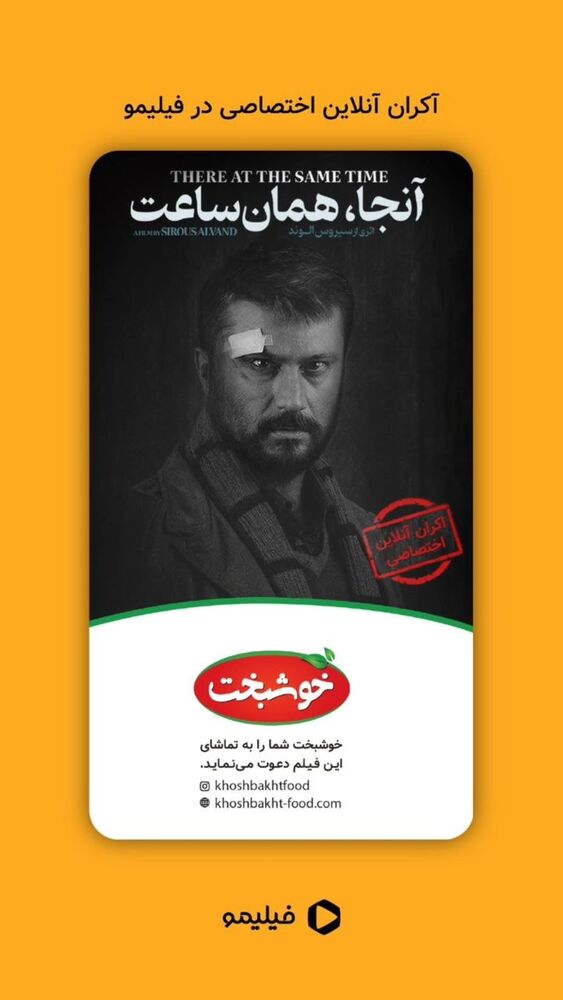  جدید ترین استوری اینستاگرام ماهور الوند