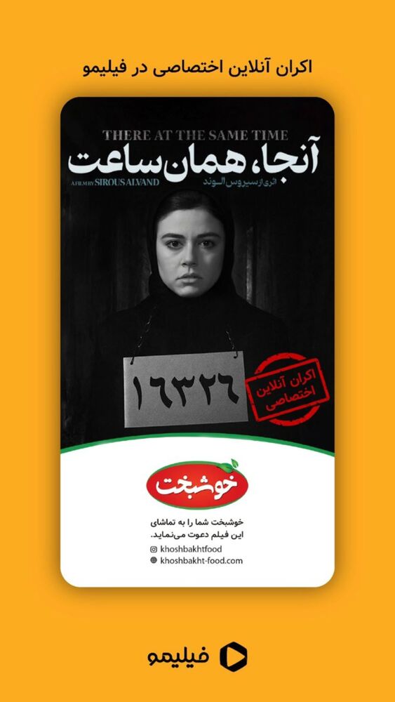  جدید ترین استوری اینستاگرام ماهور الوند