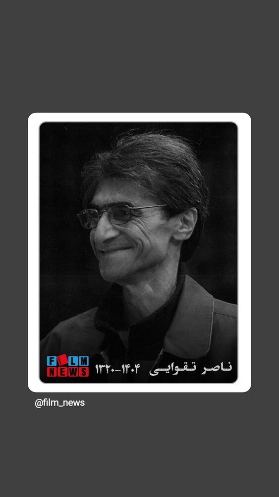  جدید ترین استوری اینستاگرام ماهور الوند