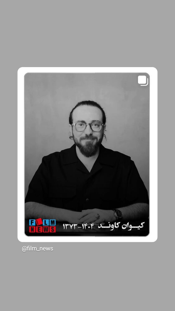  جدید ترین استوری اینستاگرام ماهور الوند