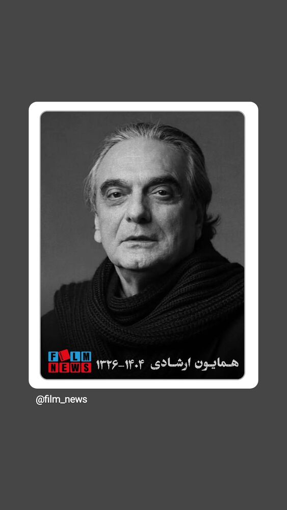  جدید ترین استوری اینستاگرام ماهور الوند