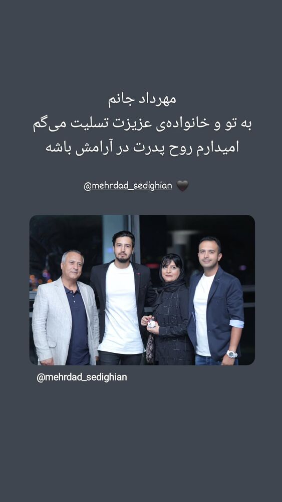  جدید ترین استوری اینستاگرام ماهور الوند