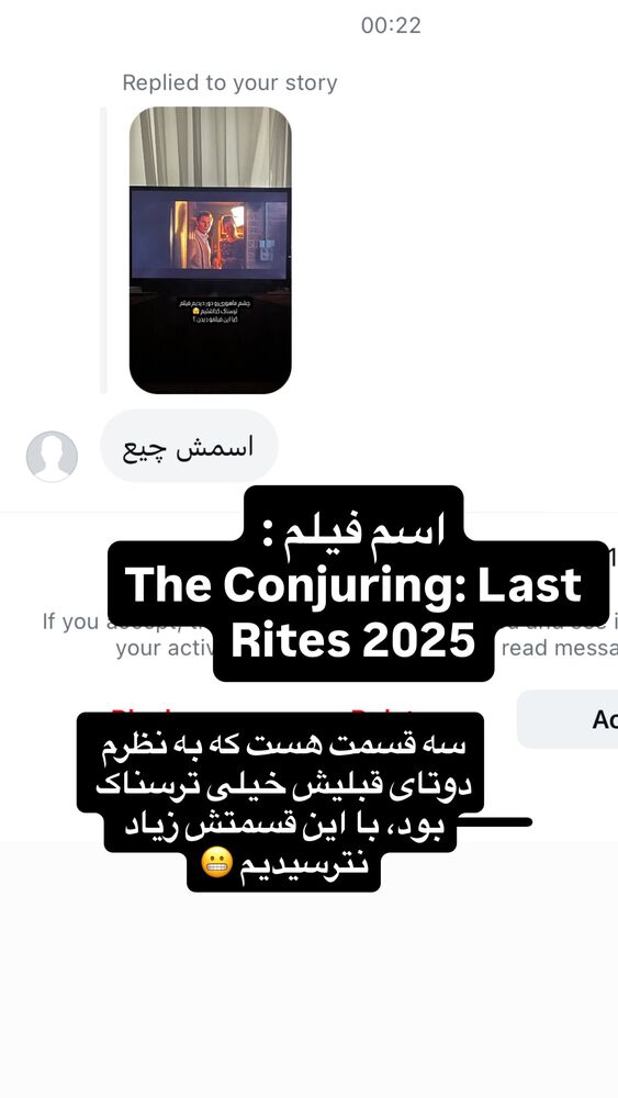  جدید ترین استوری اینستاگرام ماهور نظری