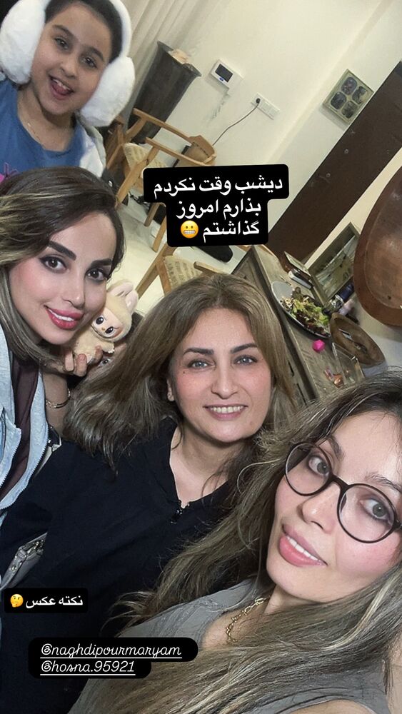  جدید ترین استوری اینستاگرام ماهور نظری