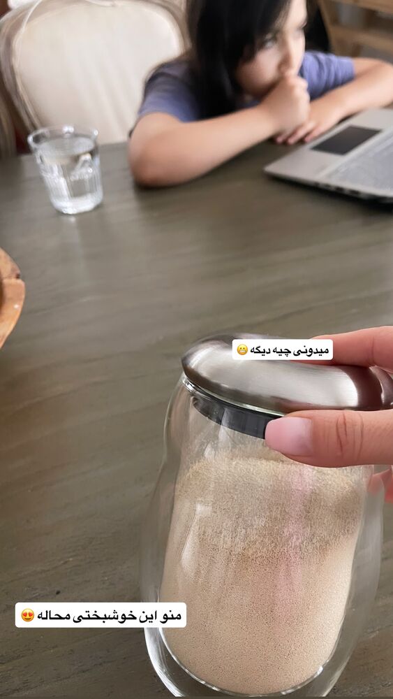  جدید ترین استوری اینستاگرام ماهور نظری
