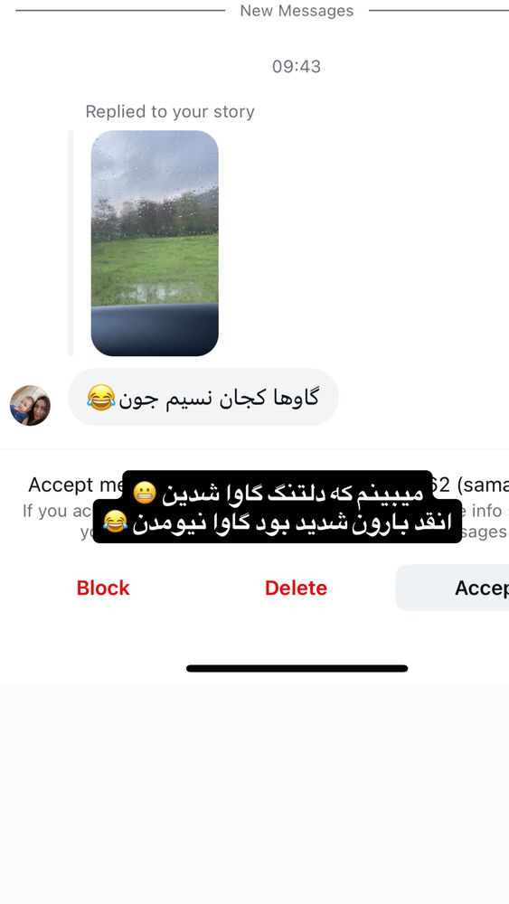  جدید ترین استوری اینستاگرام ماهور نظری