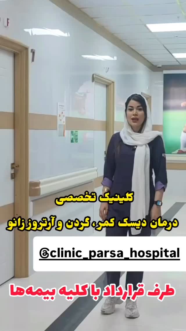 جدید ترین استوری اینستاگرام ماهور نظری