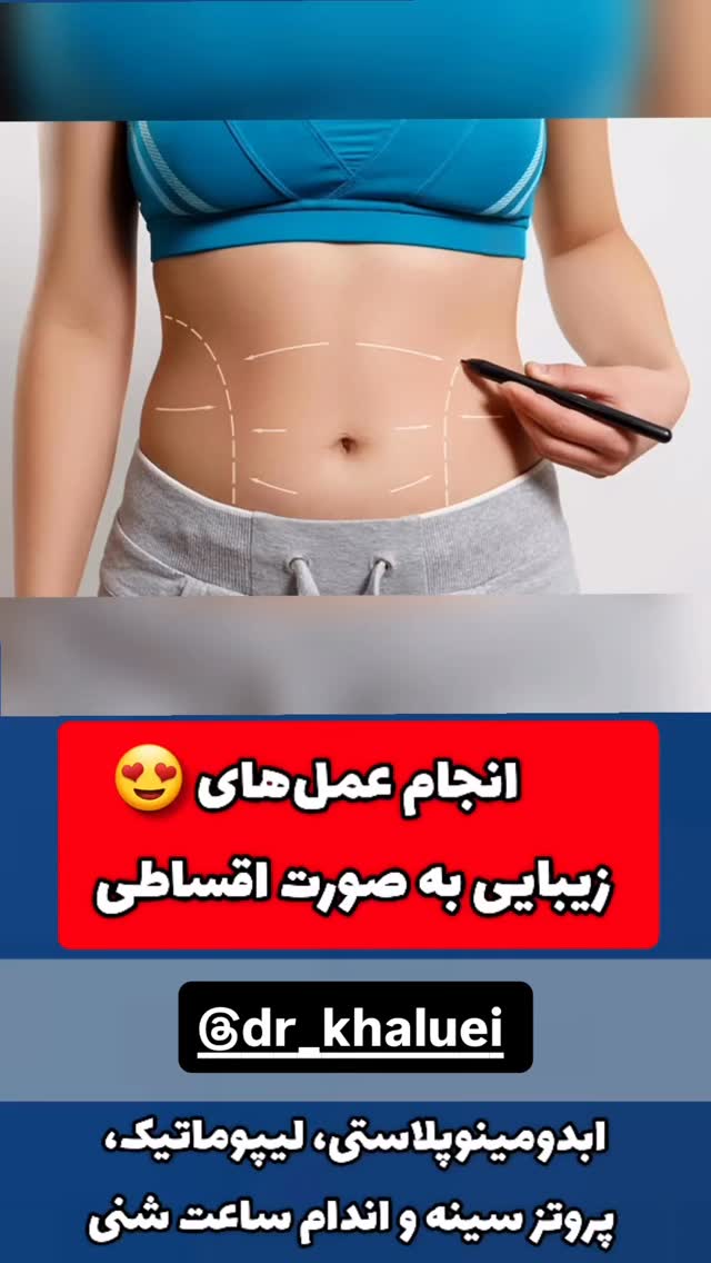  جدید ترین استوری اینستاگرام ماهور نظری
