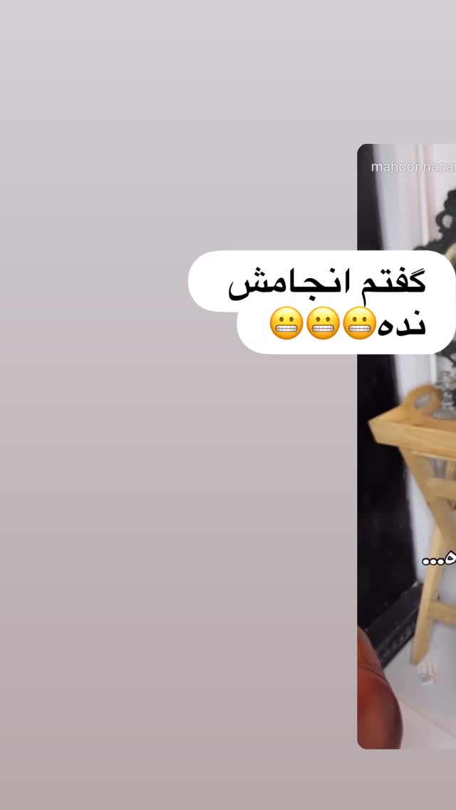  جدید ترین استوری اینستاگرام ماهور نظری