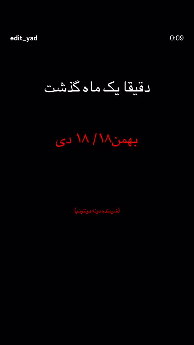  جدید ترین استوری اینستاگرام ماهور نظری