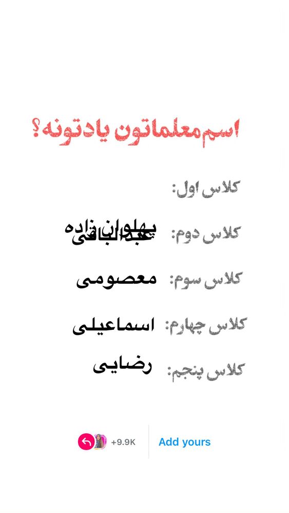  جدید ترین استوری اینستاگرام مهسا شمسیان