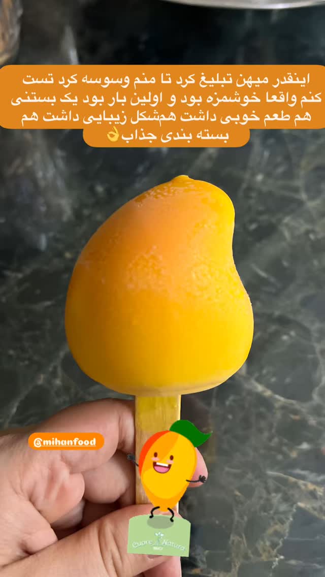  جدید ترین استوری اینستاگرام مهسا شمسیان
