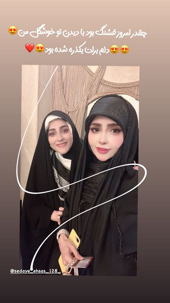  جدید ترین استوری اینستاگرام مهسا شمسیان