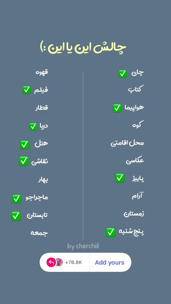  جدید ترین استوری اینستاگرام مهسا شمسیان