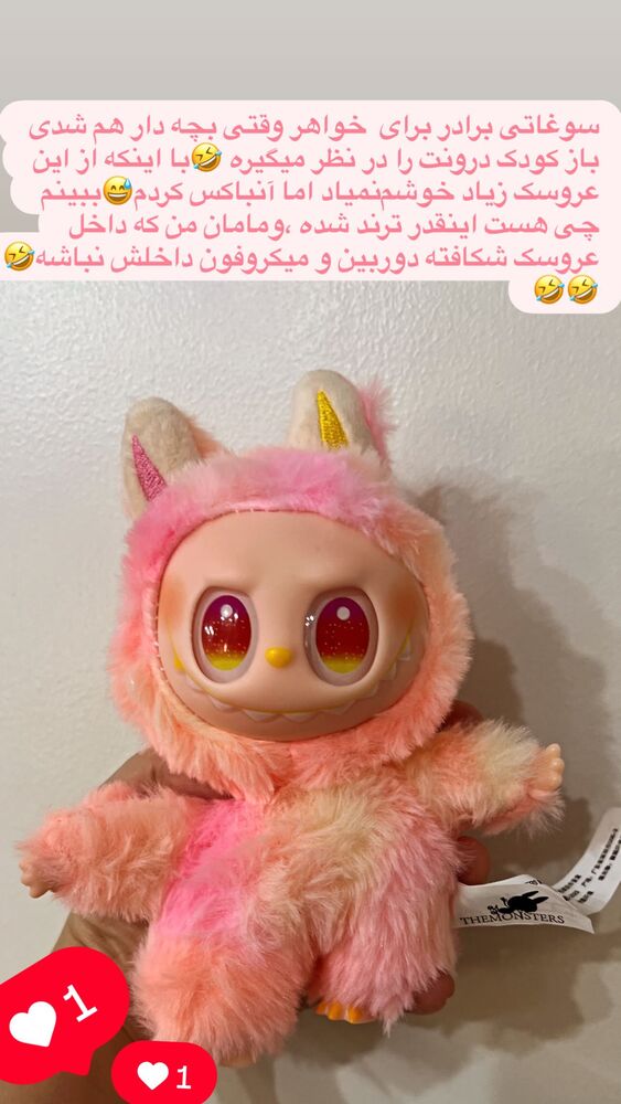  جدید ترین استوری اینستاگرام مهسا شمسیان