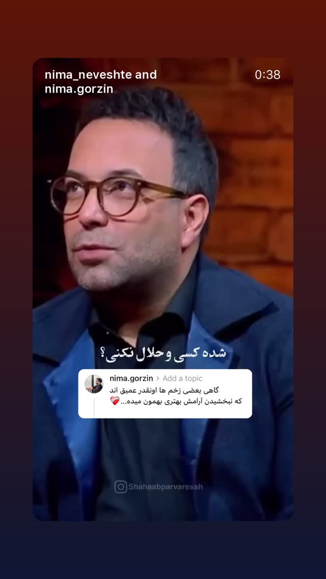  جدید ترین استوری اینستاگرام مهسا شمسیان