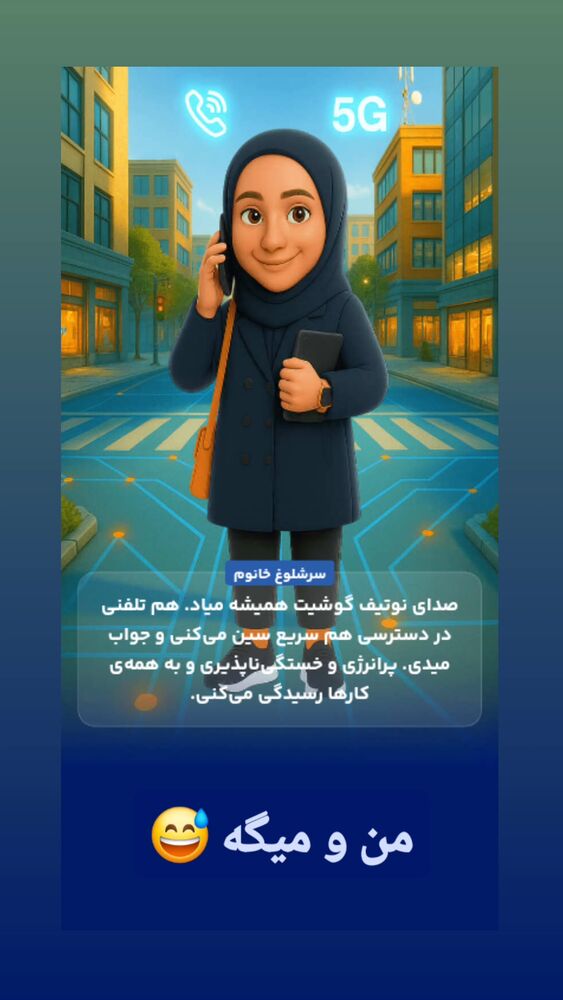  جدید ترین استوری اینستاگرام مهسا شمس