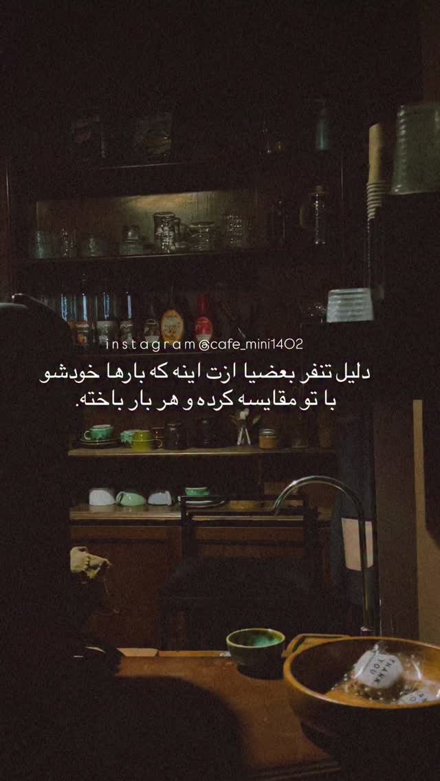  جدید ترین استوری اینستاگرام مهسا شمس