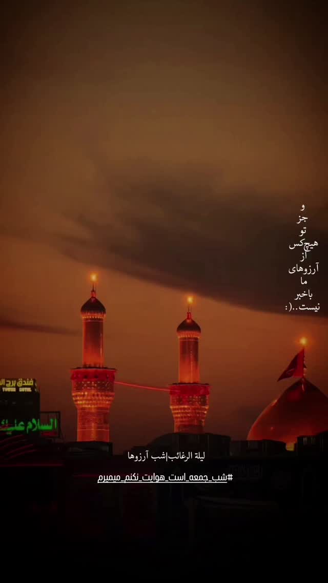  جدید ترین استوری اینستاگرام مهسا شمس