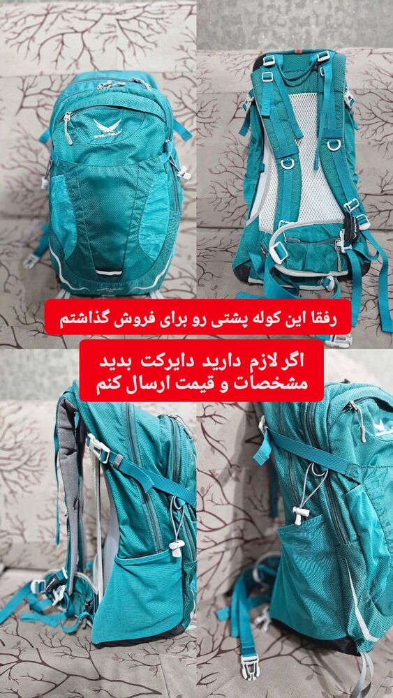  جدید ترین استوری اینستاگرام مهسا شمس