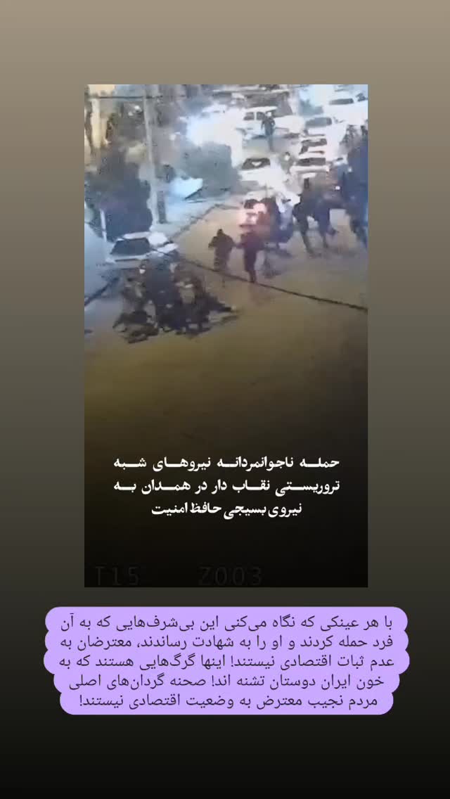  جدید ترین استوری اینستاگرام مهسا شمس