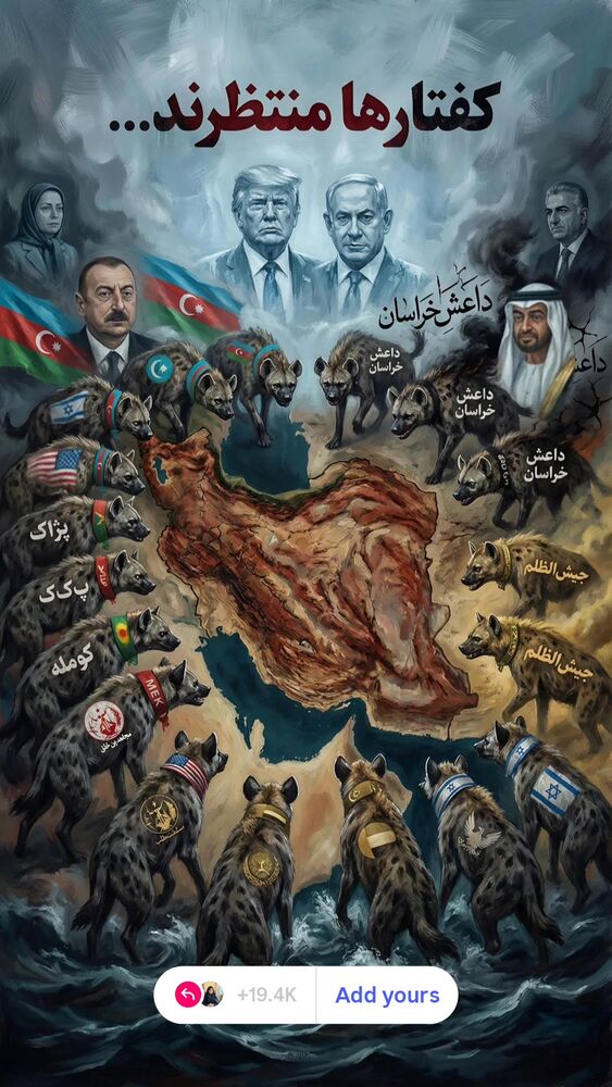  جدید ترین استوری اینستاگرام مهسا شمس