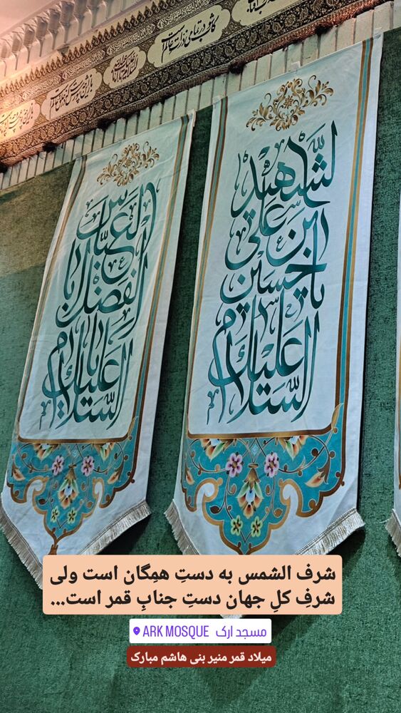  جدید ترین استوری اینستاگرام مهسا شمس