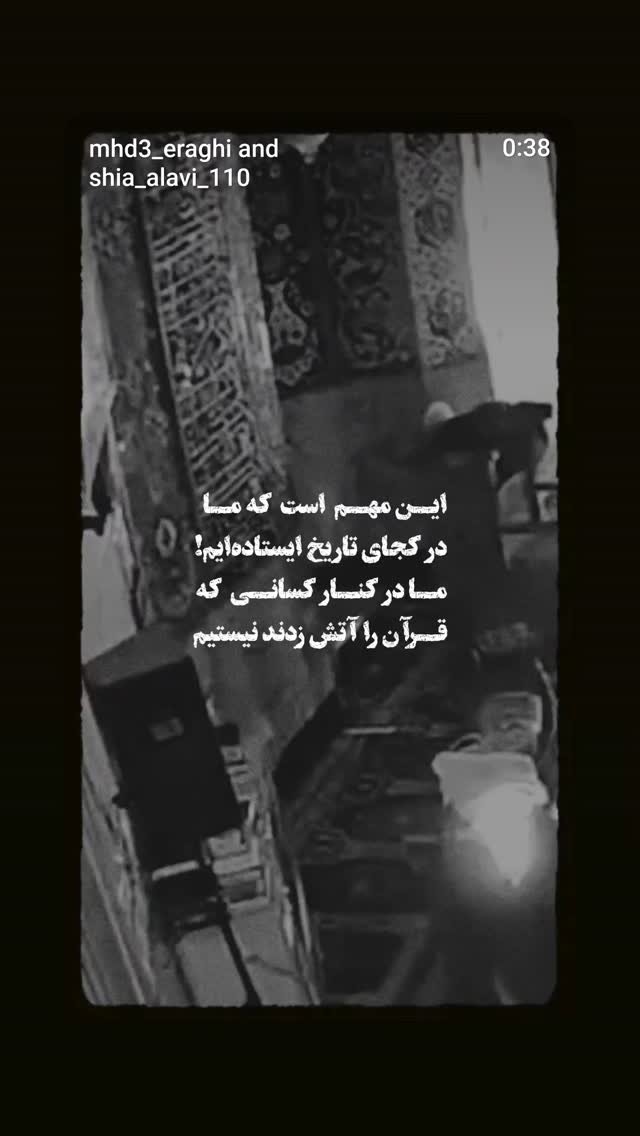  جدید ترین استوری اینستاگرام مهسا شمس