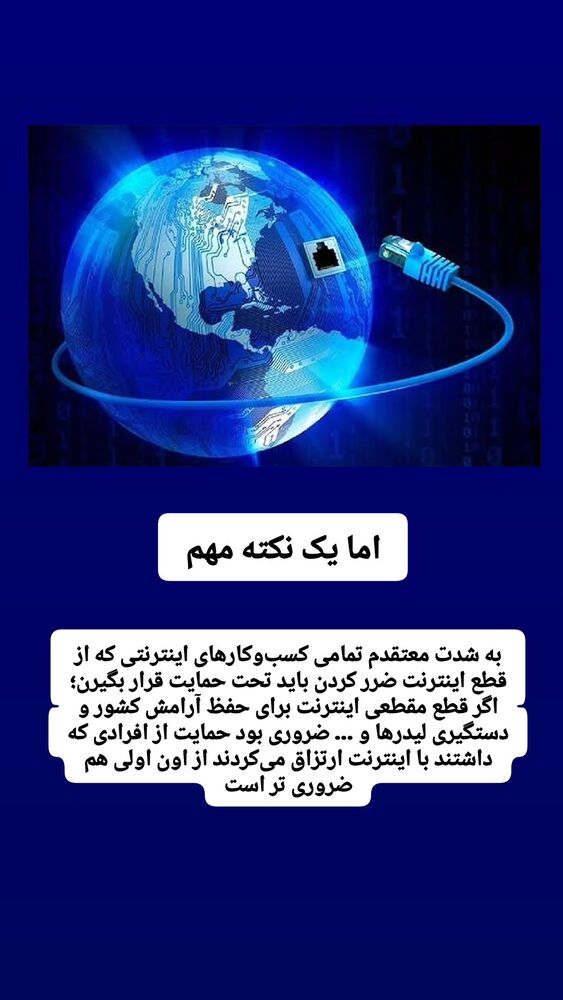  جدید ترین استوری اینستاگرام مهسا شمس
