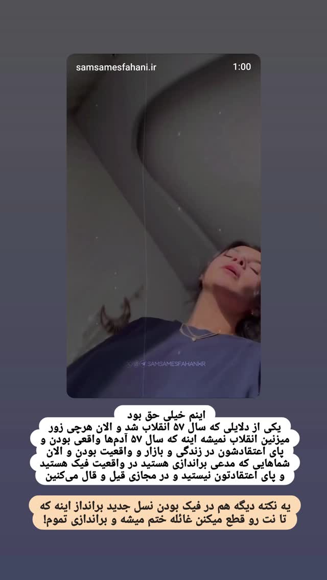  جدید ترین استوری اینستاگرام مهسا شمس