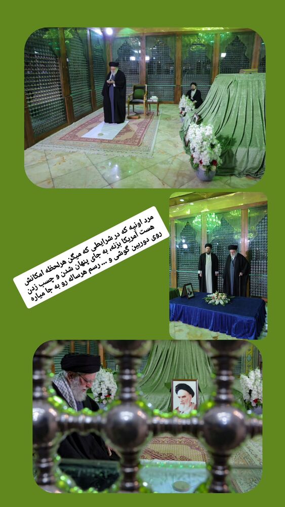  جدید ترین استوری اینستاگرام مهسا شمس