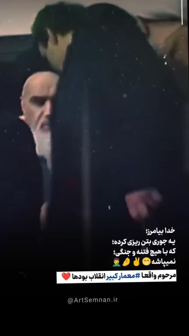  جدید ترین استوری اینستاگرام مهسا شمس