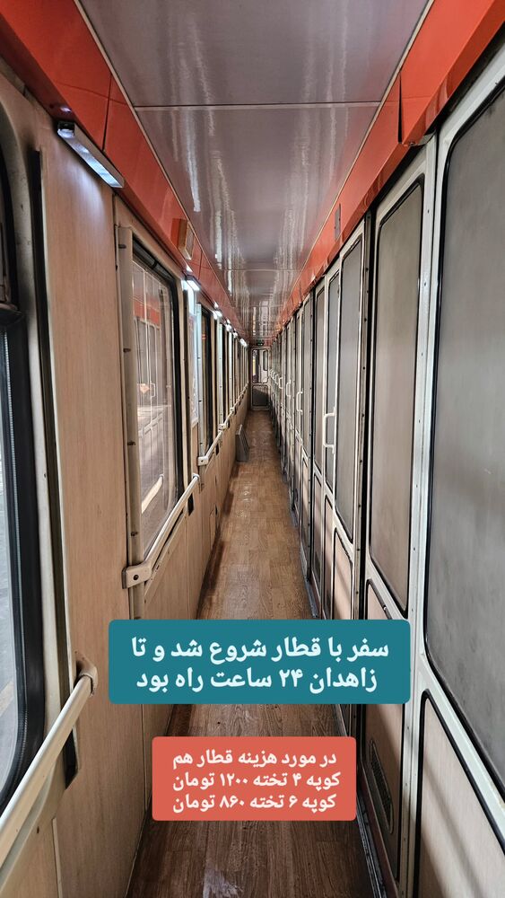  جدید ترین استوری اینستاگرام مهسا شمس