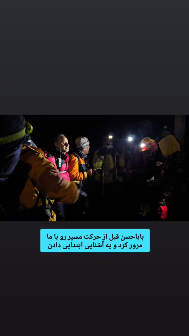  جدید ترین استوری اینستاگرام مهسا شمس