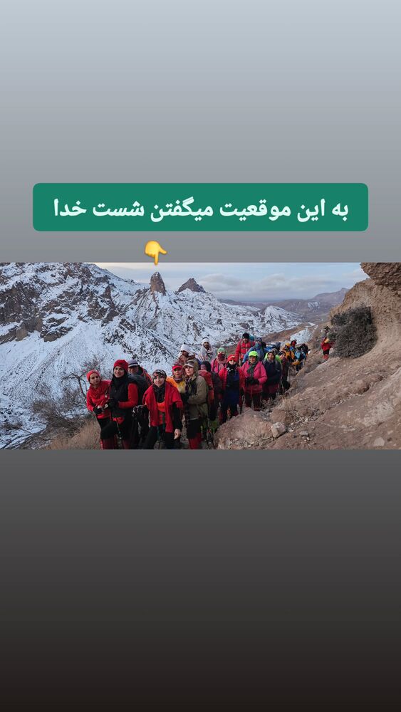  جدید ترین استوری اینستاگرام مهسا شمس