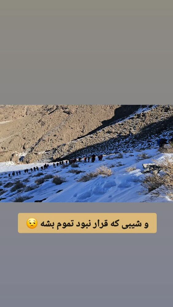  جدید ترین استوری اینستاگرام مهسا شمس