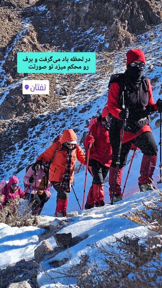  جدید ترین استوری اینستاگرام مهسا شمس