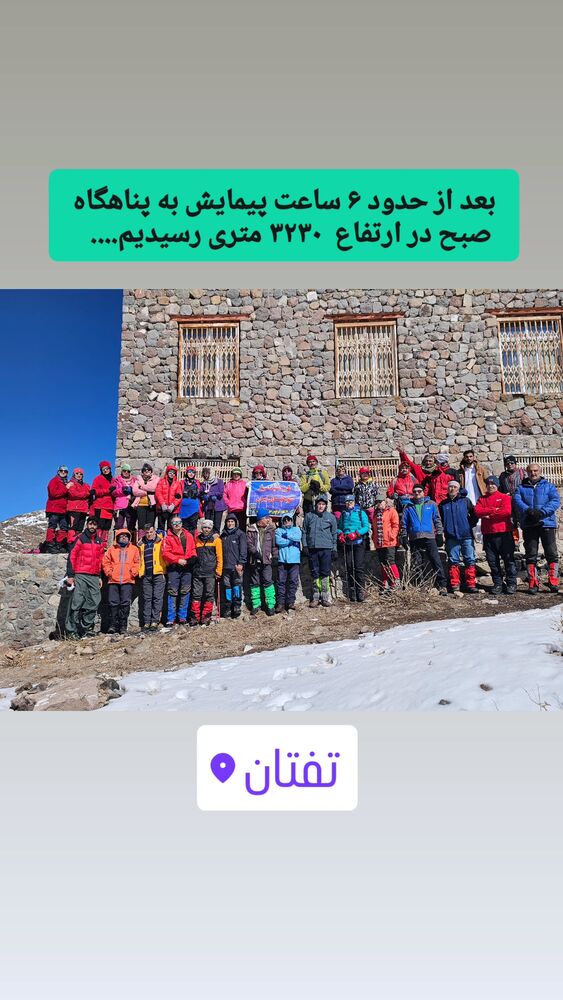  جدید ترین استوری اینستاگرام مهسا شمس