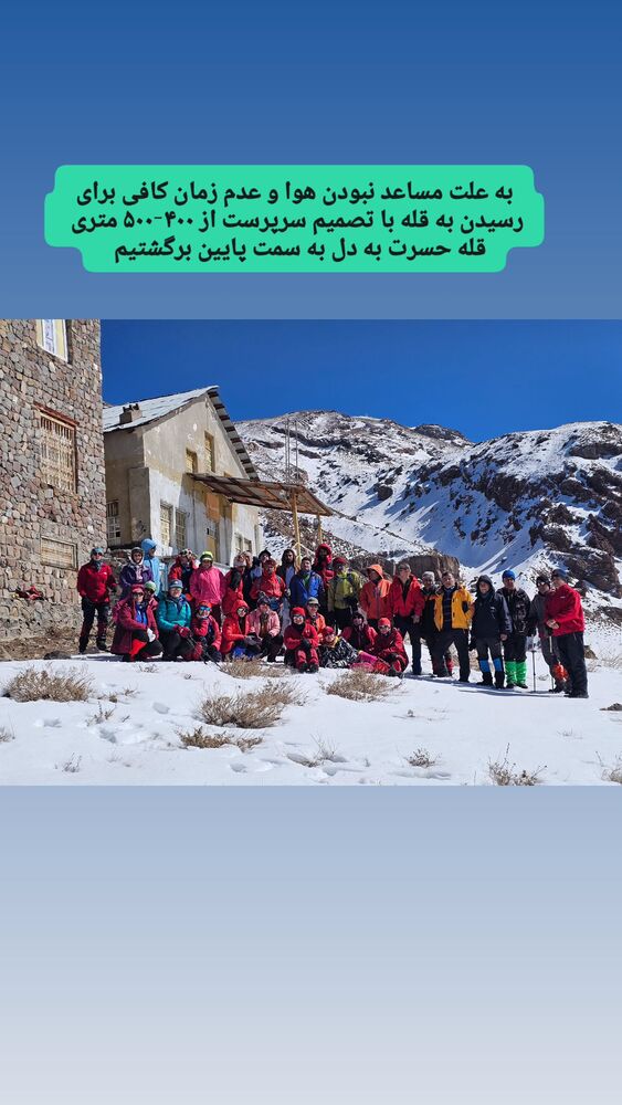  جدید ترین استوری اینستاگرام مهسا شمس