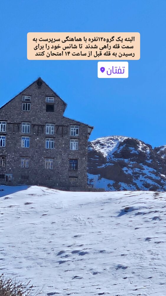  جدید ترین استوری اینستاگرام مهسا شمس