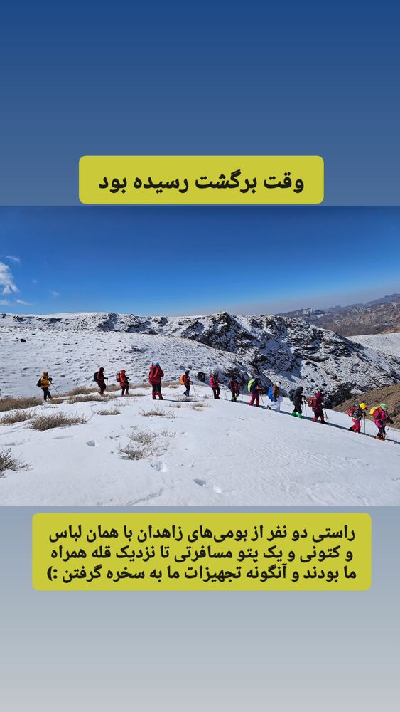  جدید ترین استوری اینستاگرام مهسا شمس