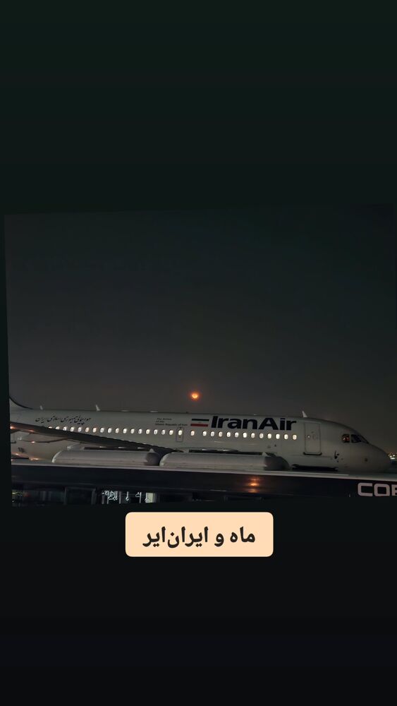  جدید ترین استوری اینستاگرام مهسا شمس