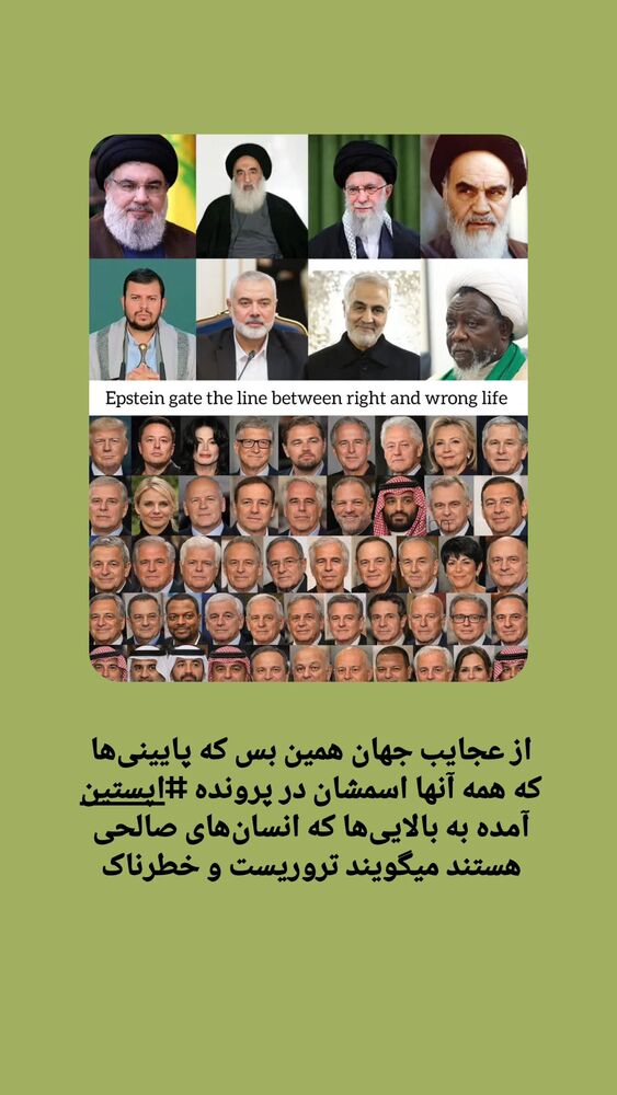  جدید ترین استوری اینستاگرام مهسا شمس