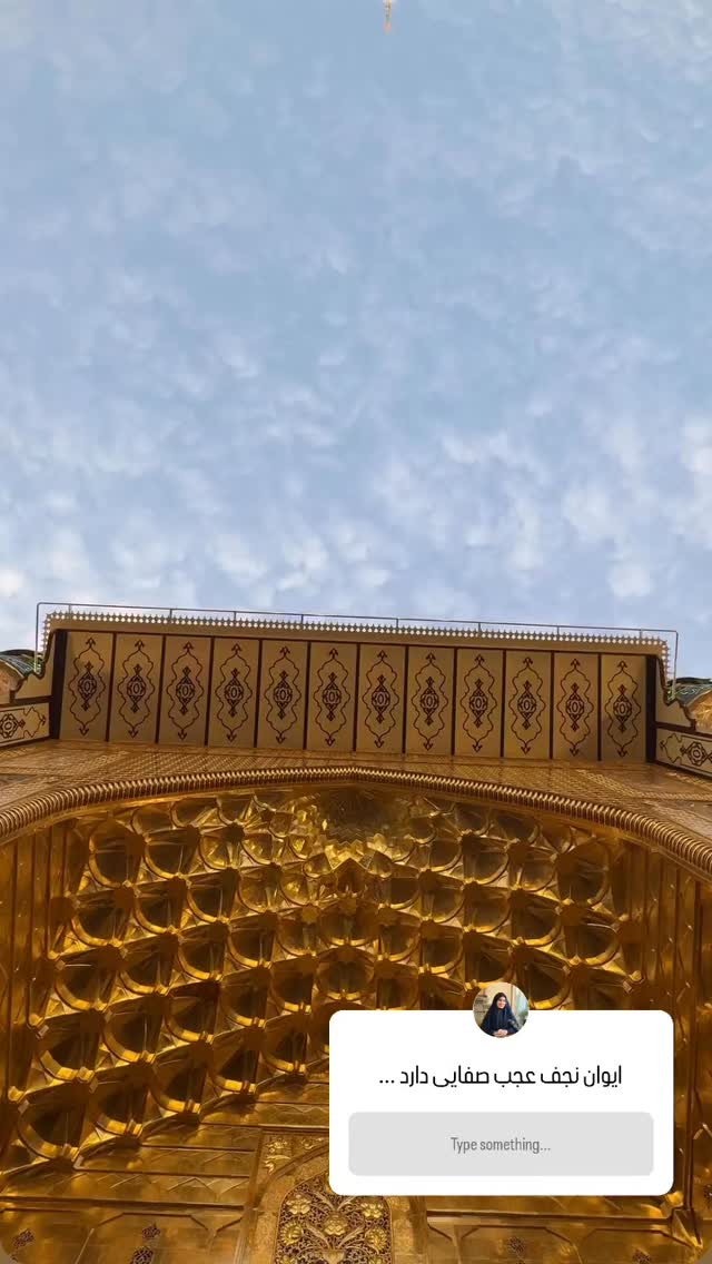  جدید ترین استوری اینستاگرام مهسا شمس