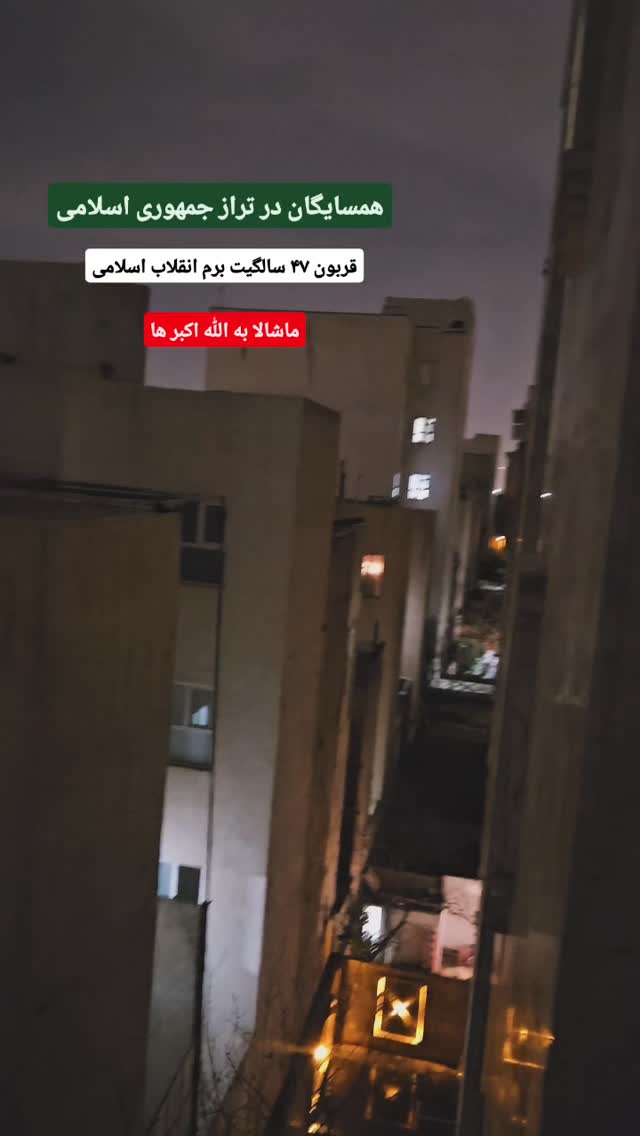  جدید ترین استوری اینستاگرام مهسا شمس