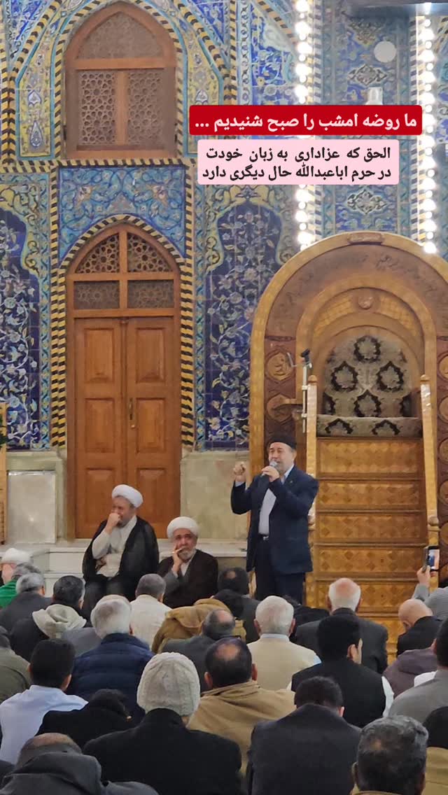  جدید ترین استوری اینستاگرام مهسا شمس