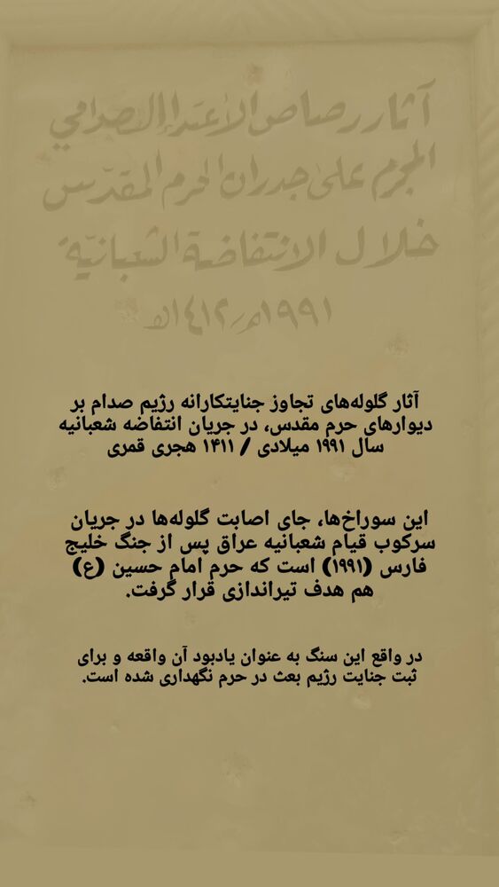  جدید ترین استوری اینستاگرام مهسا شمس