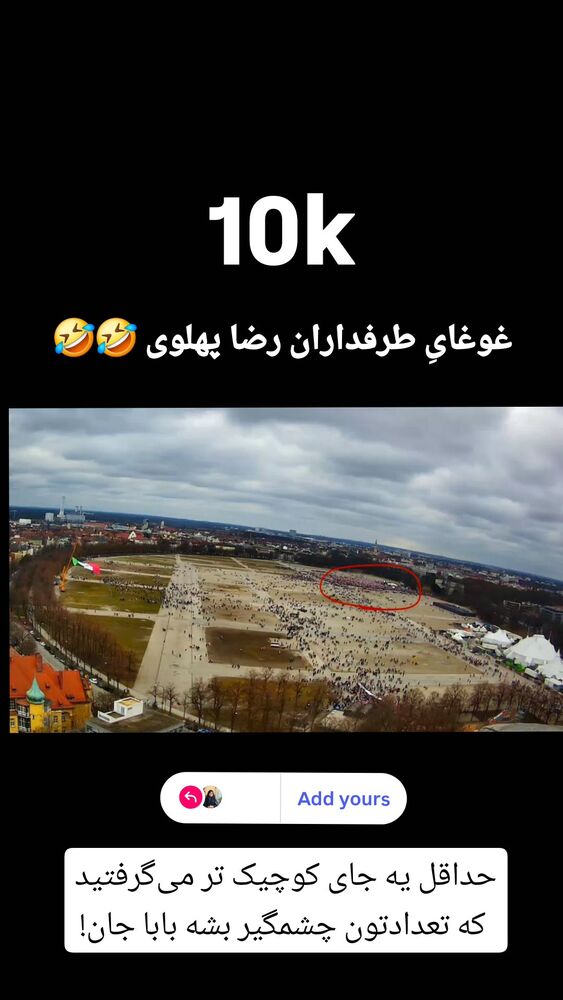  جدید ترین استوری اینستاگرام مهسا شمس