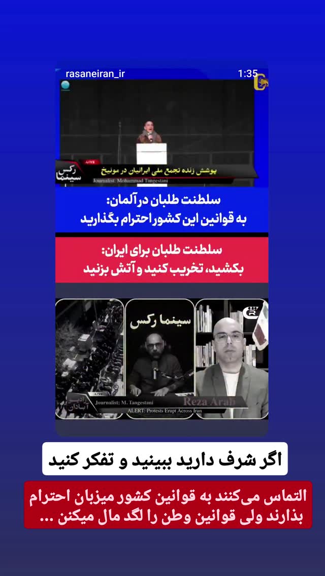  جدید ترین استوری اینستاگرام مهسا شمس
