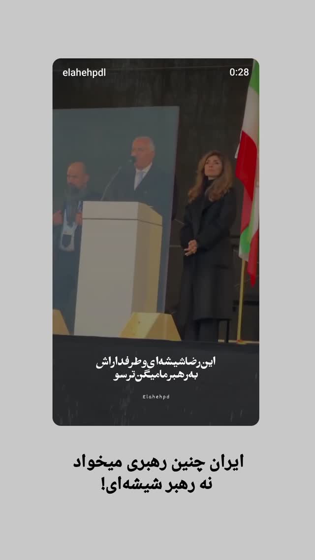  جدید ترین استوری اینستاگرام مهسا شمس